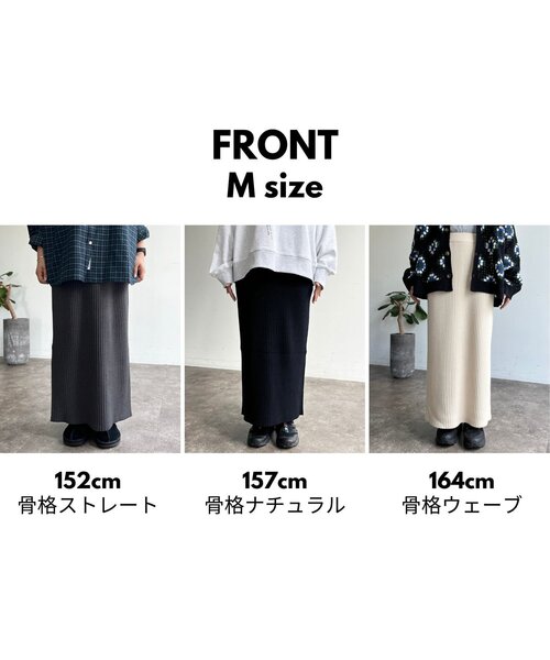 「CPCM」 ニットスカート MEDIUM アイボリー レディース_画像2