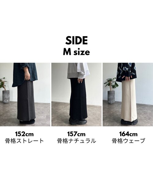 「CPCM」 ニットスカート MEDIUM アイボリー レディース_画像3
