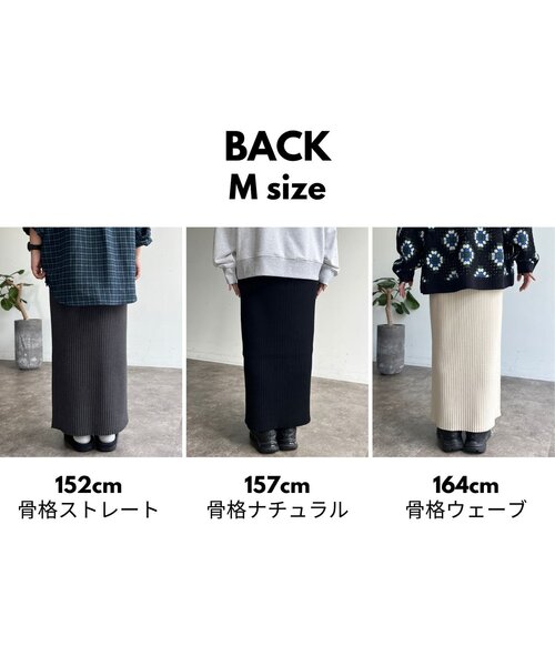 「CPCM」 ニットスカート MEDIUM アイボリー レディース_画像4