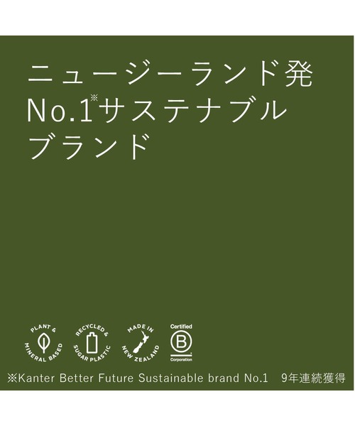 エコストア ecostore / ランドリーリキッド「ゼラニウム＆オレンジ」リフィルパック1L | ecostore | 02