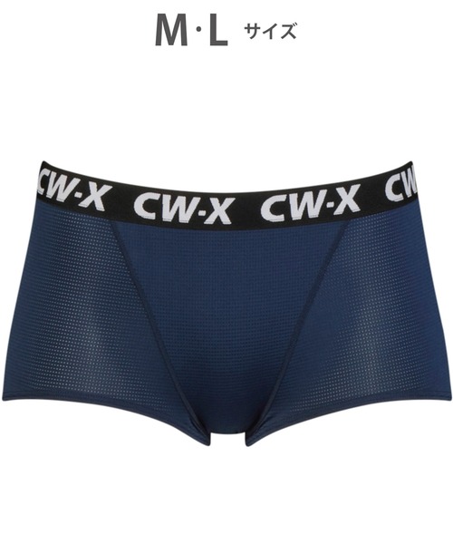 CW-X ショーツ スポーツショーツ ボーイレングス : ZOZOTOWN Yahoo!店