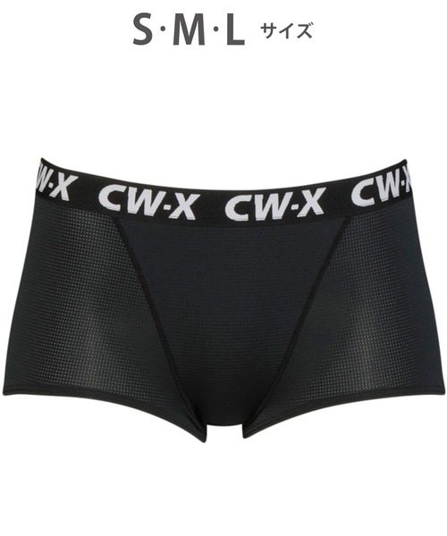 CW-X ショーツ スポーツショーツ ボーイレングス : ZOZOTOWN Yahoo!店