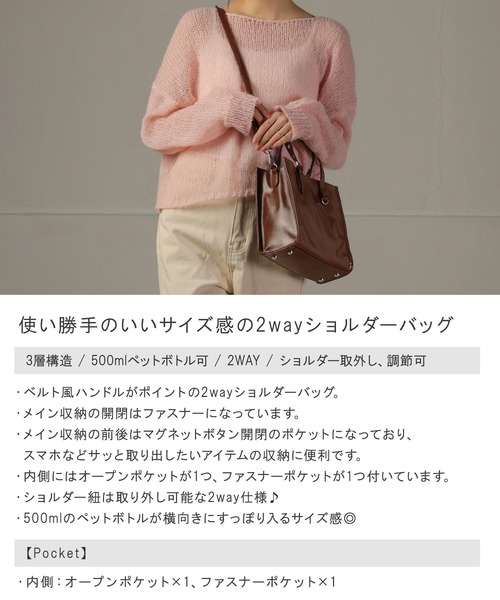 【出品は13日まで】タグ付！ラシット　2wayショルダーバッグ　カラーハンドル ラシット russet 2WAYハンドルトート(Zー002ーOUT) （Grege/BL