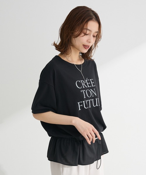 Green Parks tシャツ ウエストドロストドッキングロゴプル