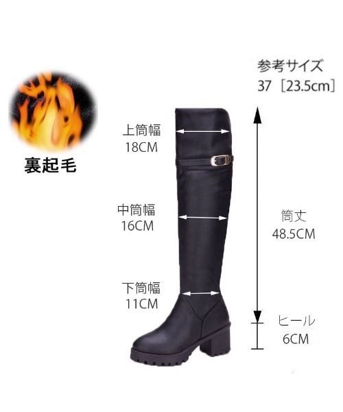 shoppinggo ブーツ ロングブーツ 裏起毛 ニーハイブーツ レディース