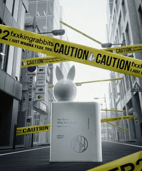 FR2 ヘアオイル 「#FR2コラボ」トゥーグッド シルキースムースオイル