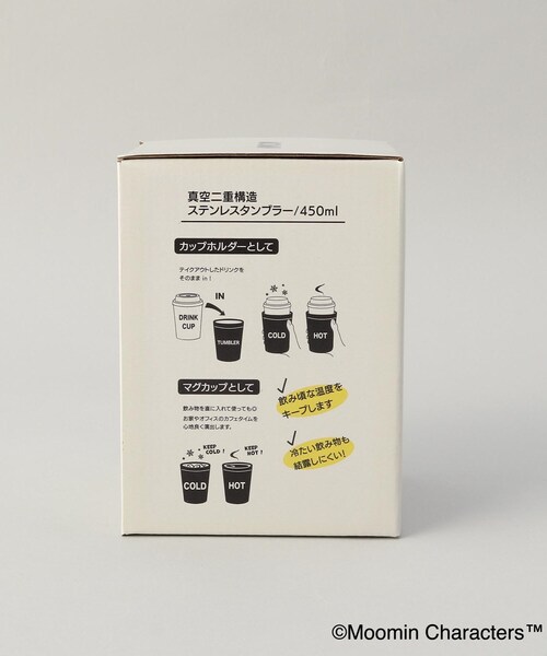 212 KITCHEN STORE ステンレスタンブラー ニョロニョロ 「MOOMIN 