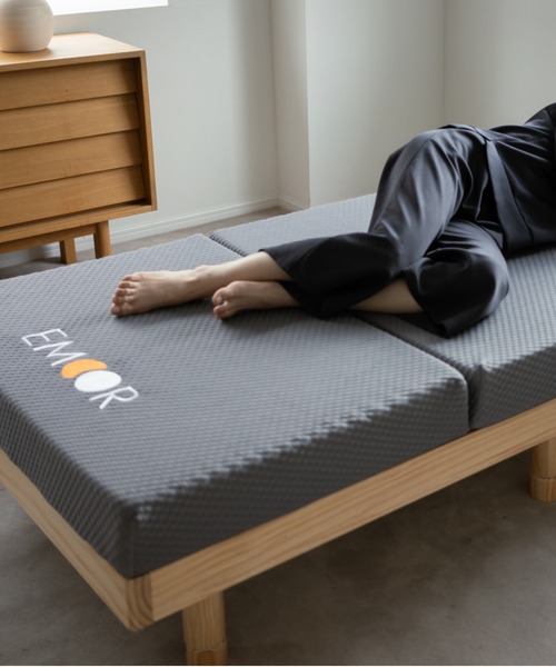 EMOOR（エムール） ベッド 寝具 「GRAND MATTRESS」三つ折りマットレス