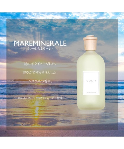 CULTI ルームフレグランス : ZOZOTOWN Yahoo!店 - 通販 - Yahoo