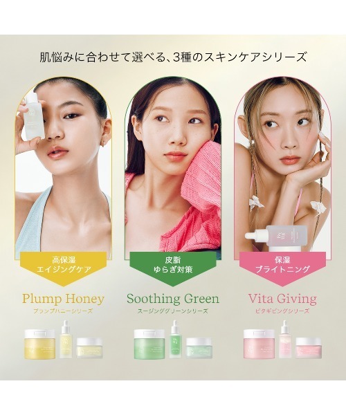 美容液 maple-yunyun ByUR 美容液 オイル クリーム バイユア byur セラム「美容液