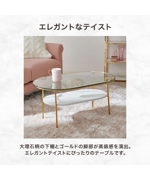Francfranc 家具 レガート コーヒーテーブル S ゴールド