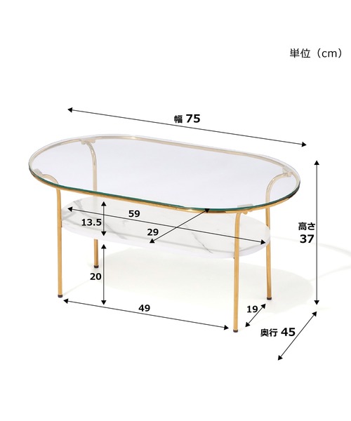 Francfranc 家具 レガート コーヒーテーブル S ゴールド