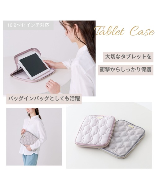 Francfranc（フランフラン） タブレットケース ノーブルキルト