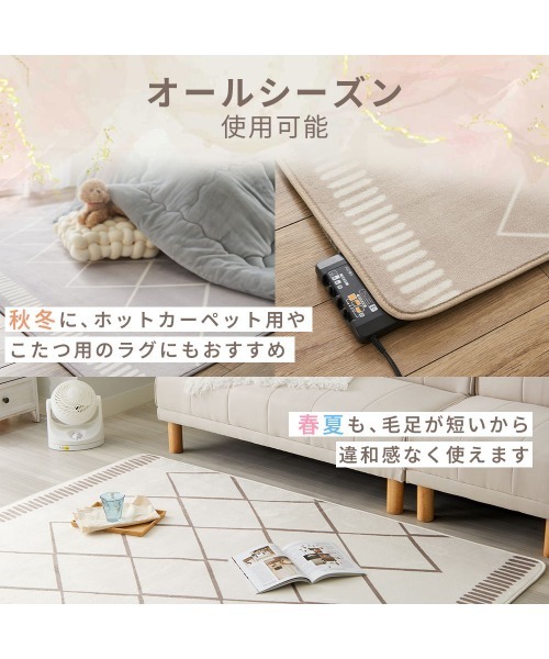 ◎新品タグ付き WHITE 高機能carreman チェック 自宅で洗える L1 iellio ラグ ラグマット 洗える！はっ水チェックラグ フランネル / M