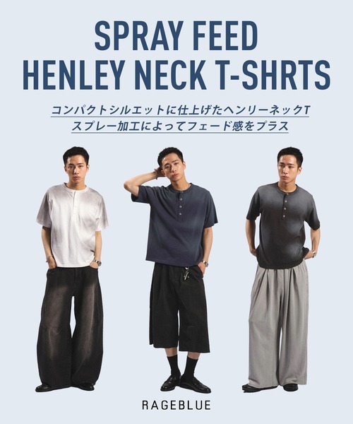 RAGEBLUE（レイジブルー） ヘンリーネック tシャツ SPRAY FEED HENLEY