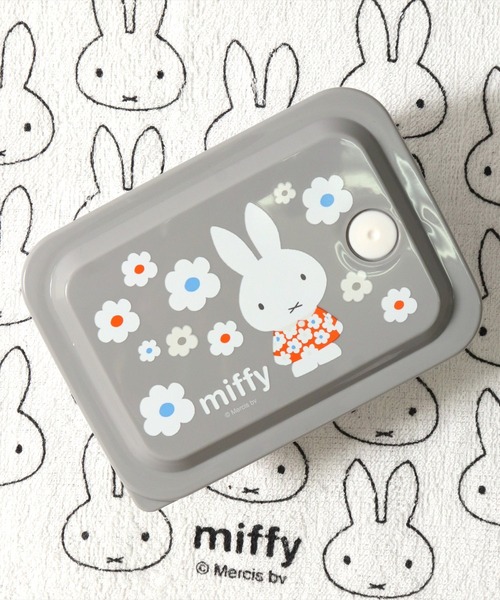 Miffy（ミッフィー） 弁当箱 (SK)「ミッフィー」お弁当箱にも使える
