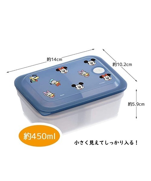 Miffy（ミッフィー） 弁当箱 (SK)「ミッフィー」お弁当箱にも使える