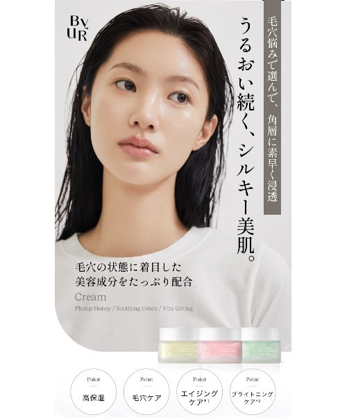 byur バイユア　おまとめ売り byur バイユア おまとめ売り - メルカリ