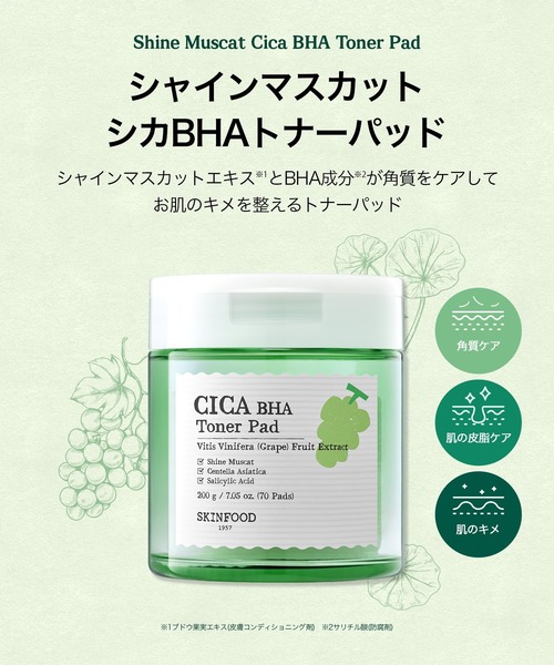 【新品未使用】スキンフード にんじんパッド 3個ダルバマスク計9枚まとめ売り 新品未使用】スキンフード にんじんパッド 3個ダルバマスク計9枚