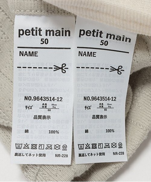 ベビー肌着 「オーガニック」短肌着 | petit main | 16