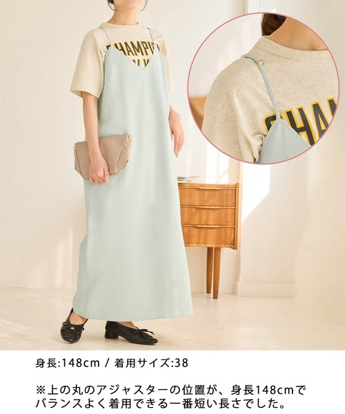 ROPE' PICNIC（ロペ ピクニック） ワンピース 「UVケア・遮熱」Comfort