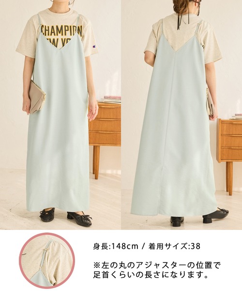 ROPE' PICNIC（ロペ ピクニック） ワンピース 「UVケア・遮熱」Comfort