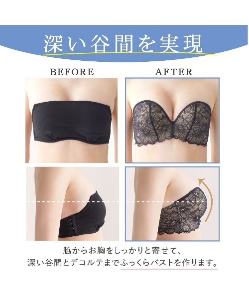 チュチュアンナ ブラジャー 「特盛ブラ」ワイヤー入りチューブ