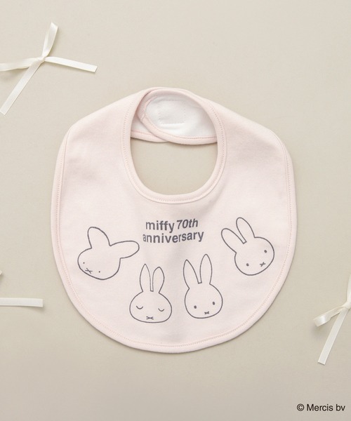 スタイ・よだれかけ mory branshes（ブランシェス） スタイ よだれかけ 「miffy/ミッフィー