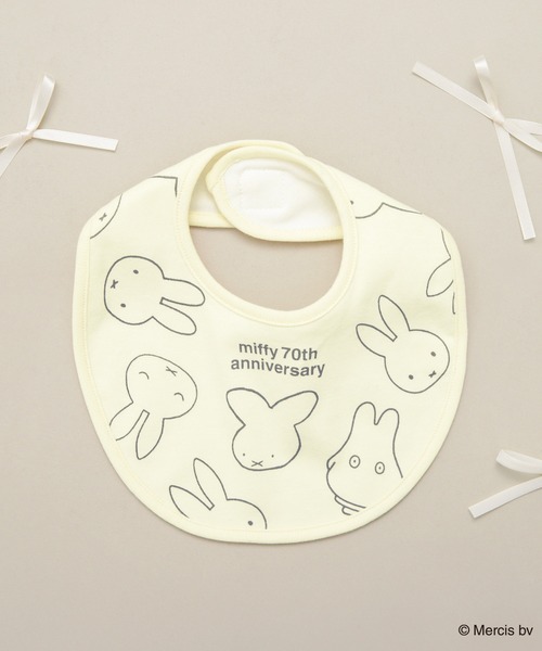 branshes（ブランシェス） スタイ よだれかけ 「miffy/ミッフィー