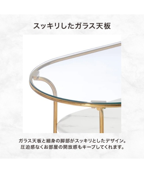 Francfranc（フランフラン） 家具 レガート コーヒーテーブル S