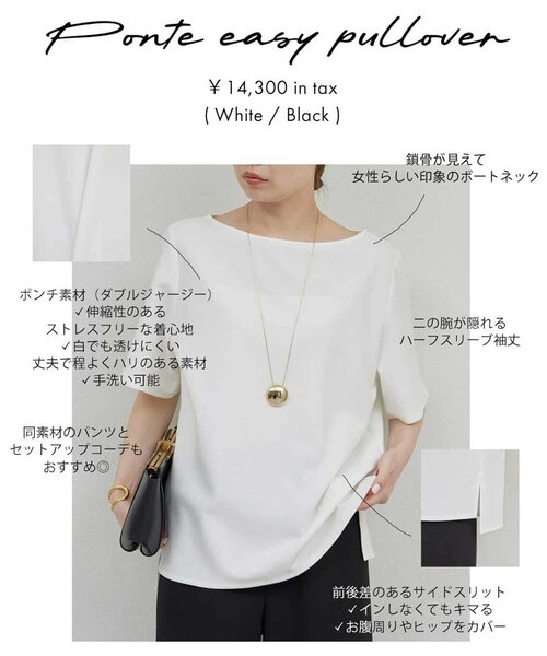 「GALLARDAGALANTE」 半袖Tシャツ FREE ブラック レディースの画像