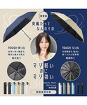 折りたたみ傘 遮光100% 耐風 超軽量 晴雨...の詳細画像2