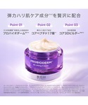 美容液 オイル クリーム バイオヒールボ bi...の詳細画像5