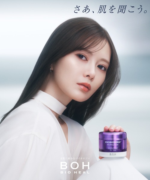 BIOHEAL BOH（バイオヒールボ） 美容液 オイル クリーム : ZOZOTOWN