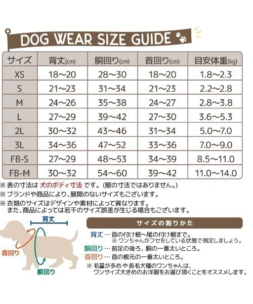 LOGOS（ロゴス） 犬 服 LOGOS/サマーライトジャケット : ZOZOTOWN