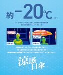 日傘 折りたたみ傘 折り畳み 軽量 晴雨兼用 ...の詳細画像1