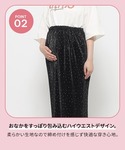 マタニティ 「産前・産後対応」マタニティ/無地...の詳細画像2