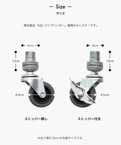 sarasa design（サラサデザイン） 収納 b2c パイプハンガー用