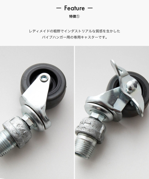 sarasa design（サラサデザイン） 収納 b2c パイプハンガー用