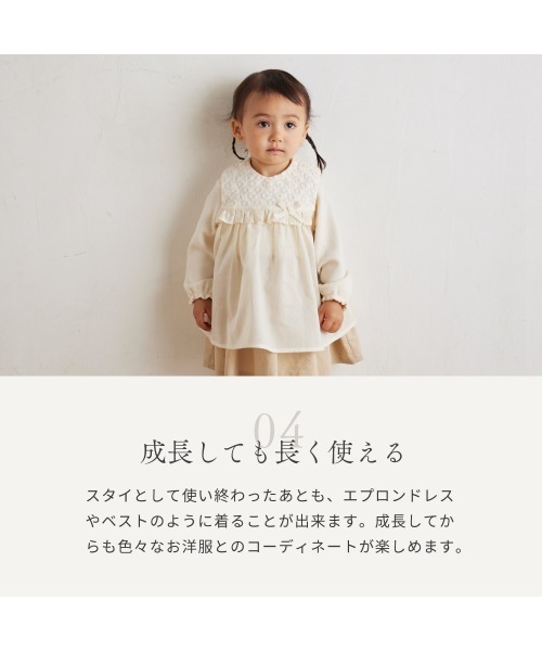 Hoppetta（ホッペッタ） スタイ よだれかけ 着るスタイドレス