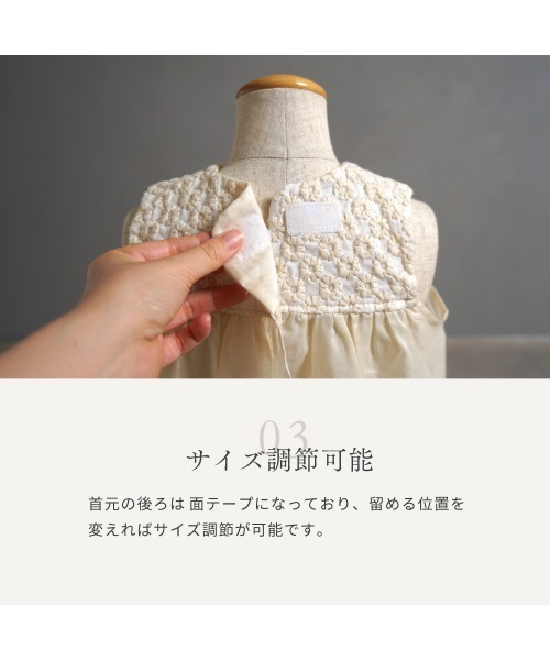 Hoppetta（ホッペッタ） スタイ よだれかけ 着るスタイドレス