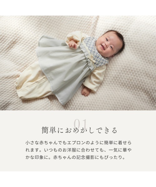 Hoppetta（ホッペッタ） スタイ よだれかけ 着るスタイドレス