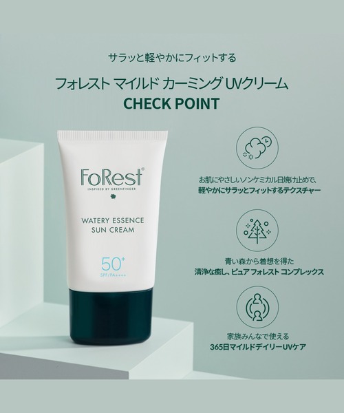 アウトレット セール SALE) 日焼け止めのおすすめ人気商品一覧