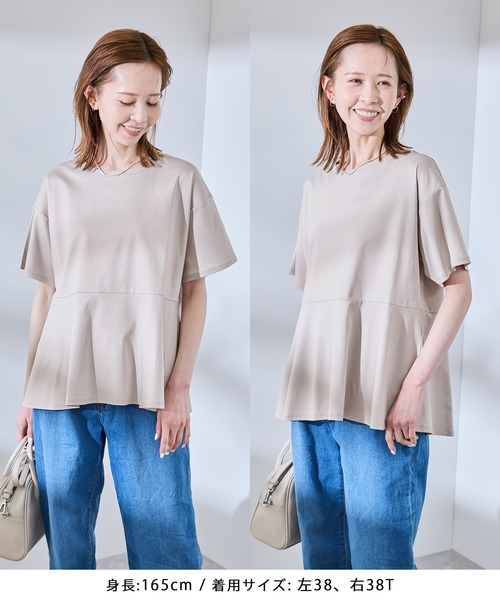 tシャツ カットツイルペプラムトップス レディース tシャツ パールモチーフペプラムトップス レディース : ZOZOTOWN