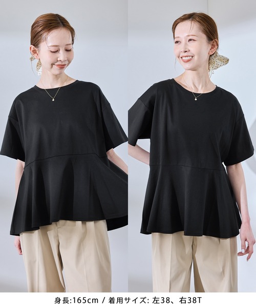 tシャツ カットツイルペプラムトップス レディース ROPE' PICNIC tシャツ 「UVカット・接触冷感」Cutee 着丈が