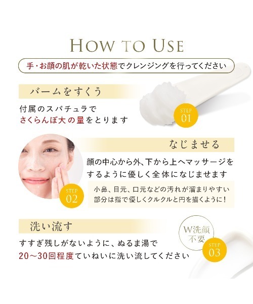 DUO（デュオ） クレンジング ザ クレンジングバーム クリア 90g