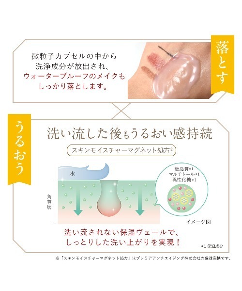 DUO（デュオ） クレンジング ザ クレンジングバーム クリア 90g