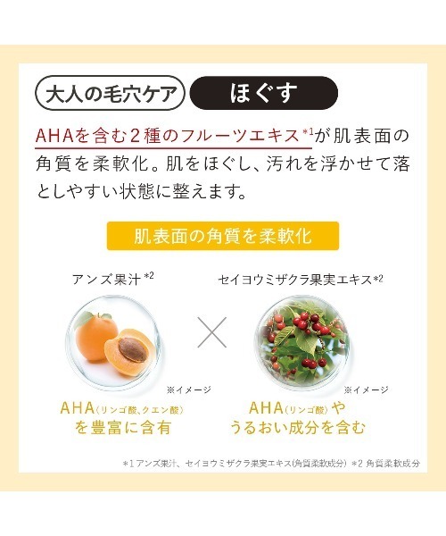 DUO（デュオ） クレンジング ザ クレンジングバーム クリア 90g