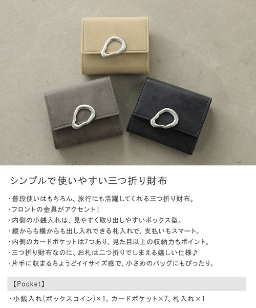 ALTROSE（アルトローズ） 財布 三つ折り財布 ボックスコイン 3つ折り
