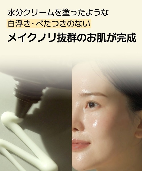 Ooznary（オーズナリー） 日焼け止め オーズナリーレストアンドザサン